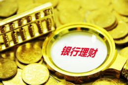 中信银行六安分行举办“三八节”古色古香的穿搭秀活动